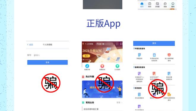 开云全站官网app下载截图1
